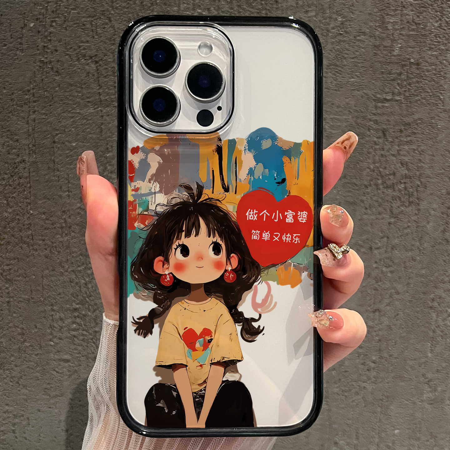 【AI键保护】快乐小富婆适用苹果16promax手机壳iphone15新款14少女