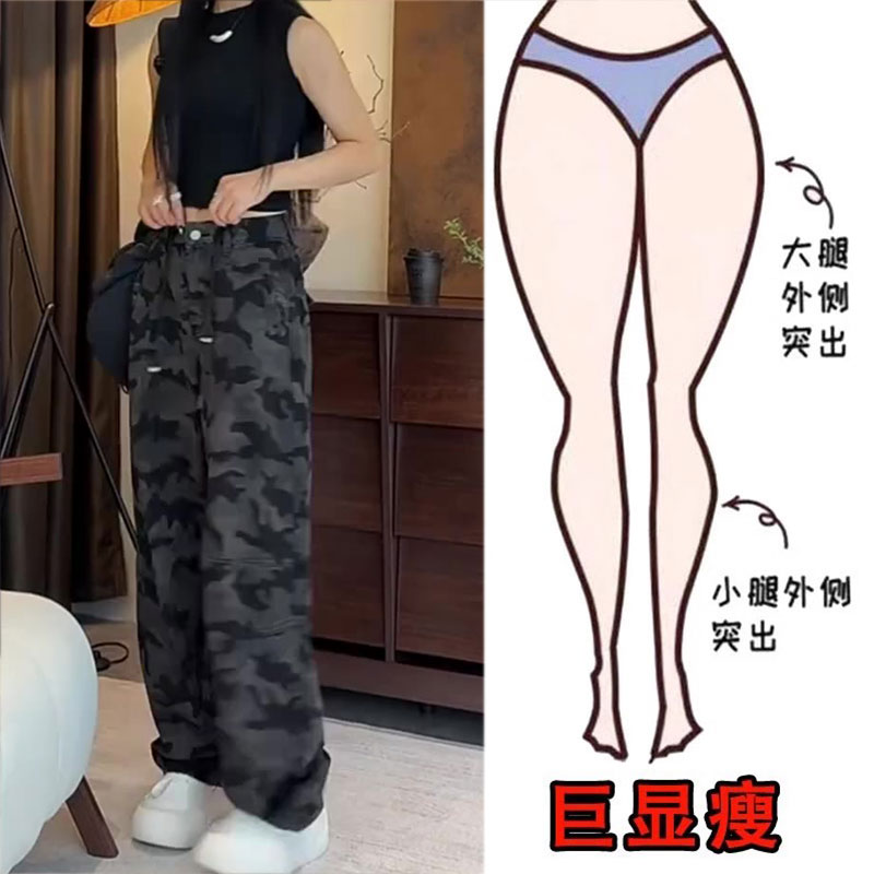 早秋新款大码女装高腰街头风迷彩牛仔裤梨形身材宽松抽绳阔腿裤