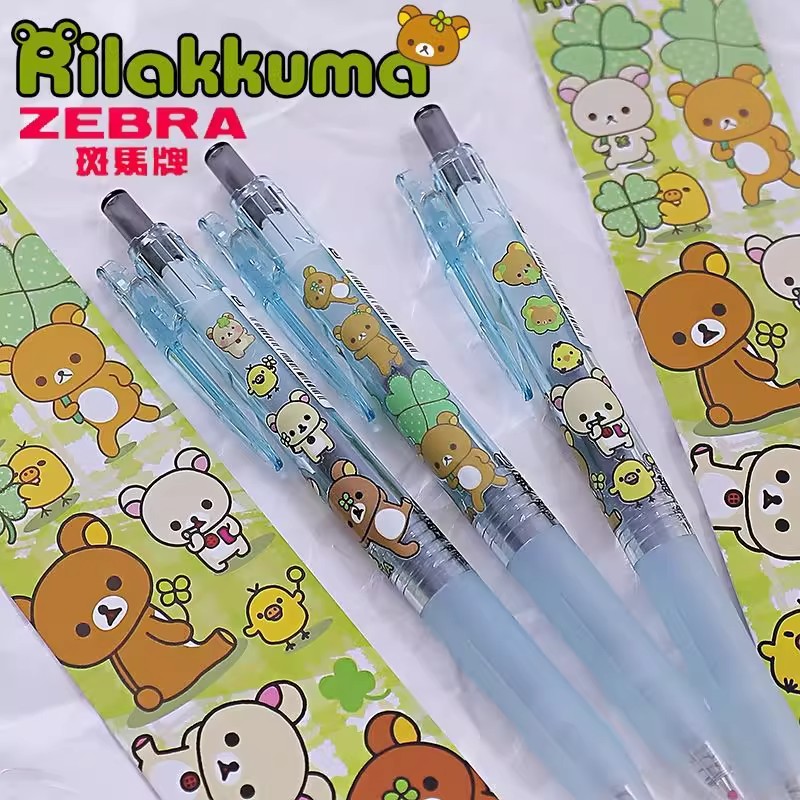 日本ZEBRA斑马BIO宝蔗笔四叶草轻松熊限量DIY款按动中性笔刷题0.5