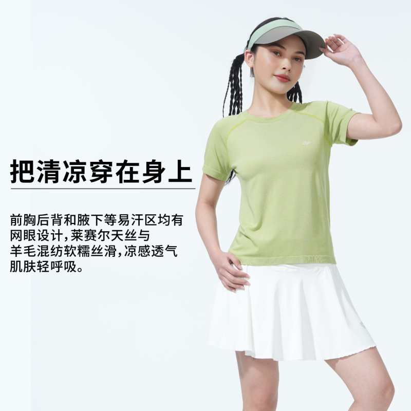 灰壳美利奴羊毛速干衣短袖美丽诺羊毛圆领徒步登山短袖户外春夏女