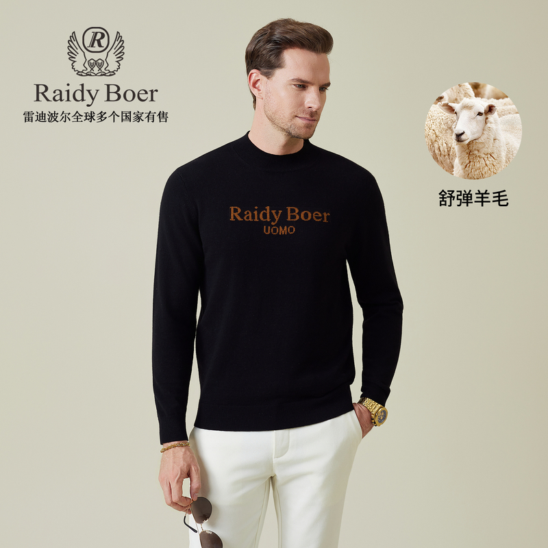 【舒弹羊毛】雷迪波尔2025秋冬男装休闲圆领半高领保暖针织毛衣5055