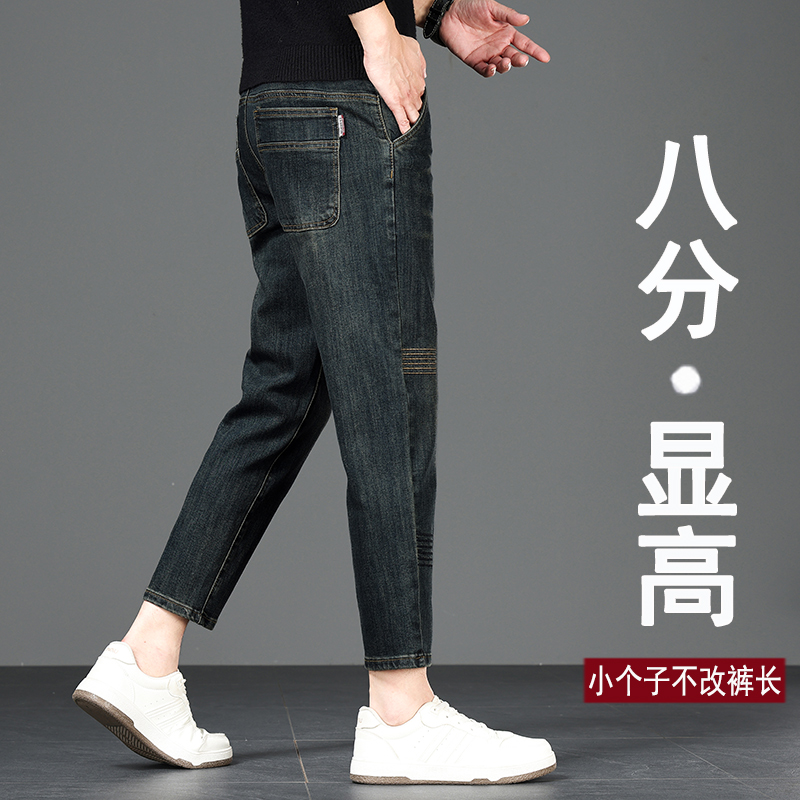 秋季新款八分小个子牛仔裤男款刺绣设计宽松直筒矮个子九分牛仔裤