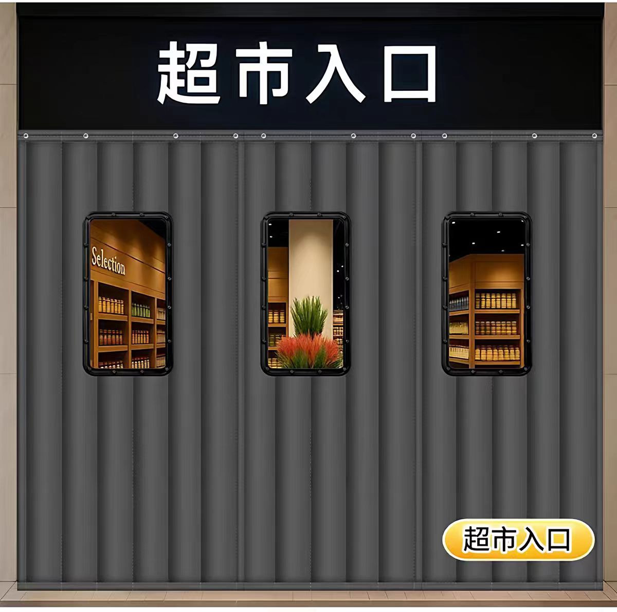 冬季加厚棉门帘保温定制保暖防寒防风商用家用家用挡风隔音隔断帘