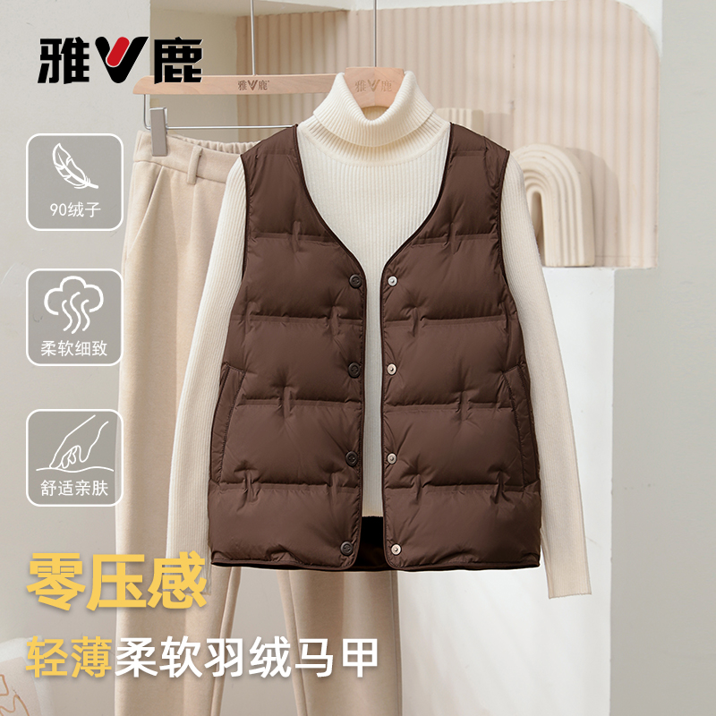 2025冬季新款雅鹿轻薄保暖内胆马甲女小个子中老年羽绒服百搭背心
