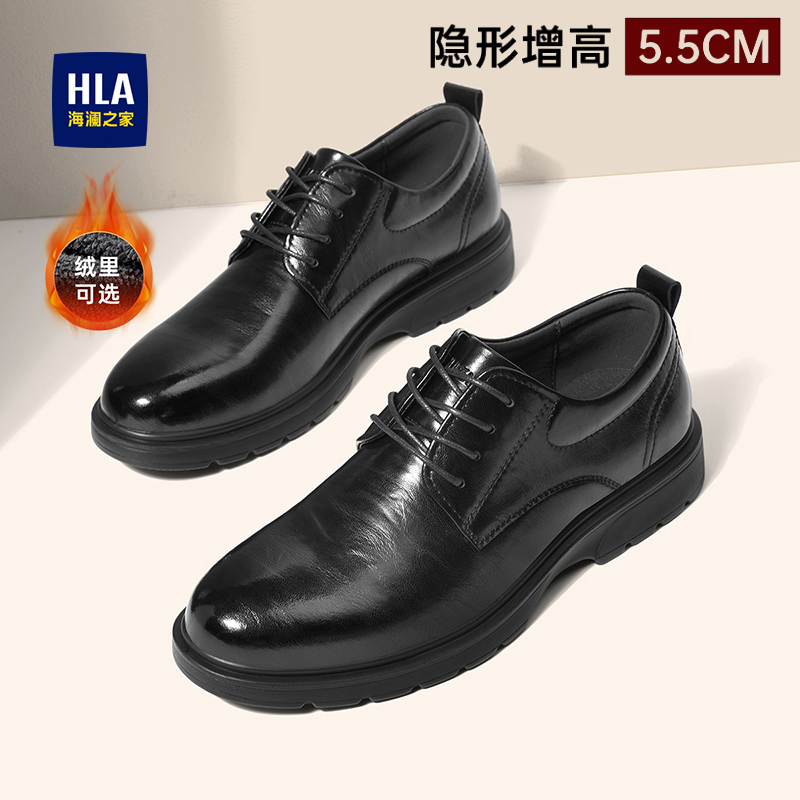 HLA/海澜之家男鞋春秋爆款厚底德比鞋男商务百搭正装结婚新郎皮鞋