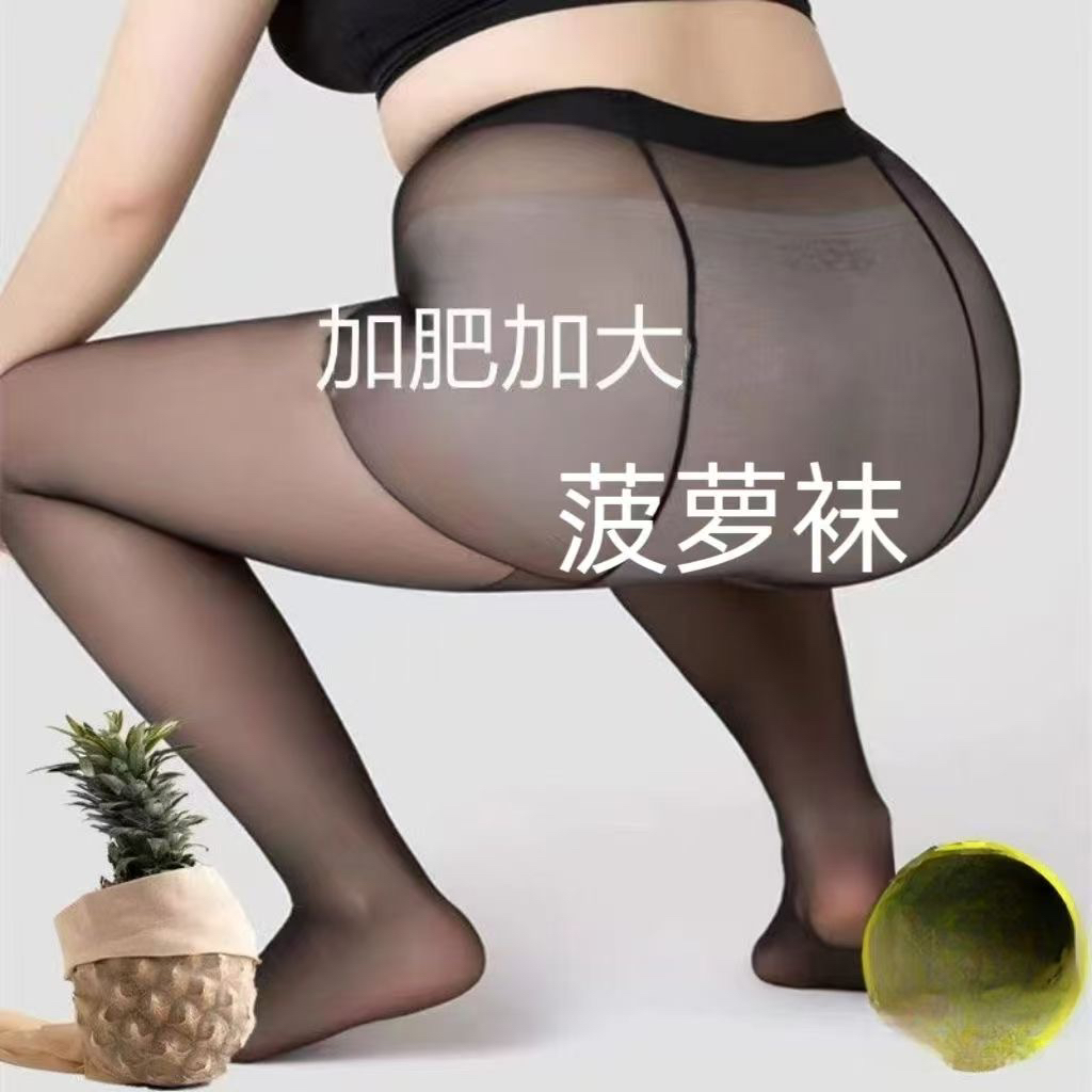 1010—黑色蝴蝶结丝袜女性感黑丝纯欲连裤袜