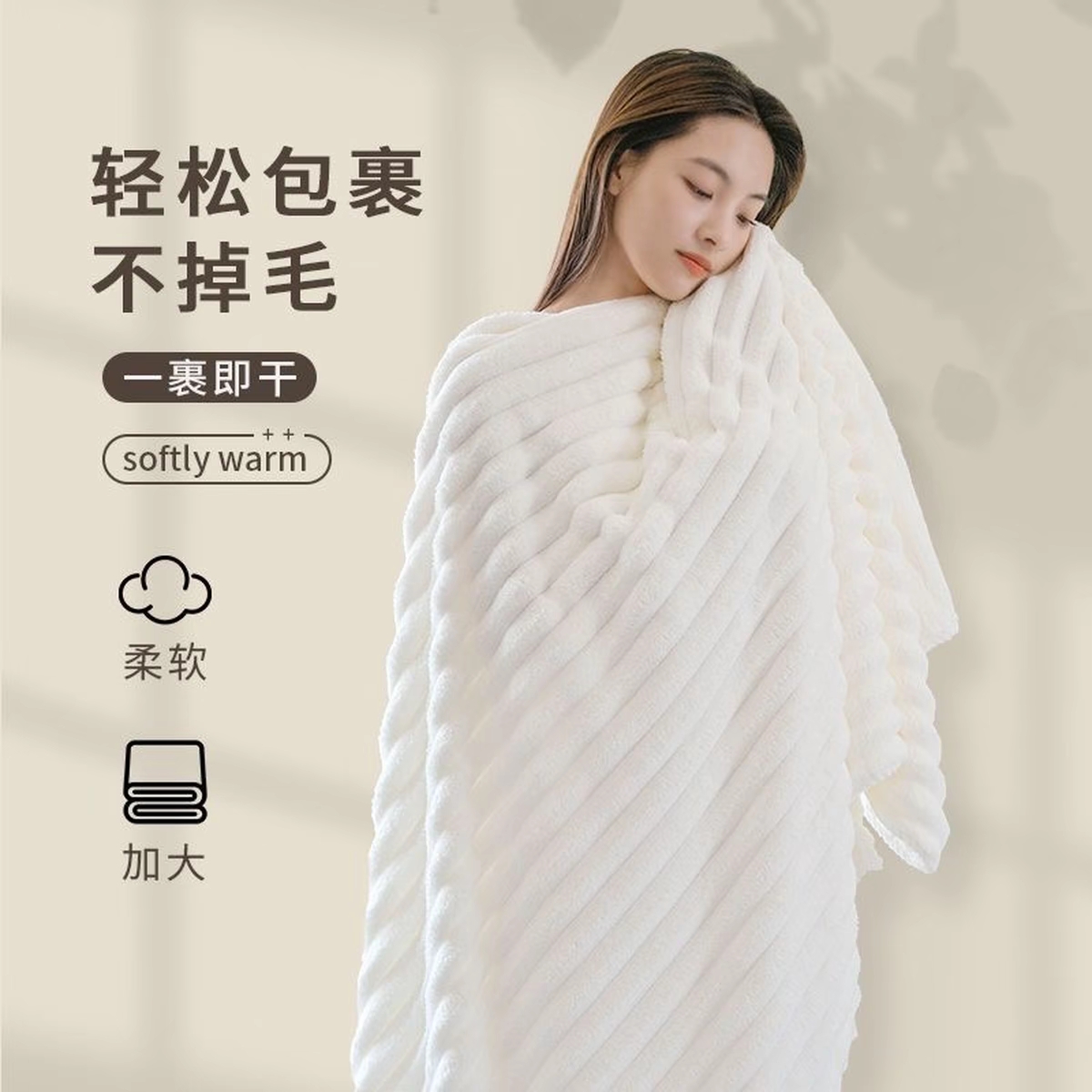 吸水不掉毛洗澡成人柔软速干加厚裹巾浴巾家用旅游超大洗澡巾纯色