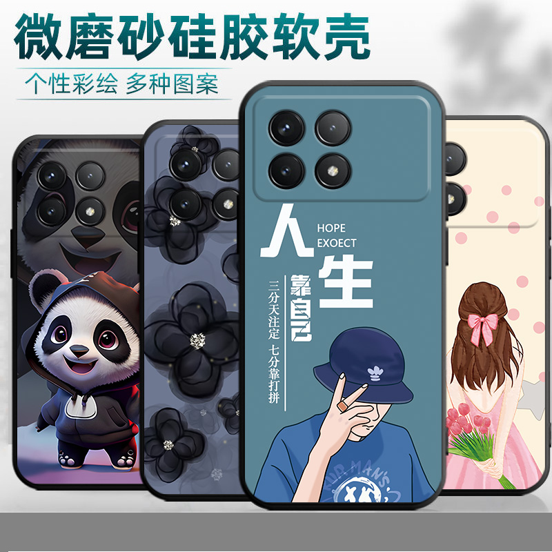 适用于红米k70e手机壳2311DRK48C小米RedmiK70E硅胶软壳7OE网红潮