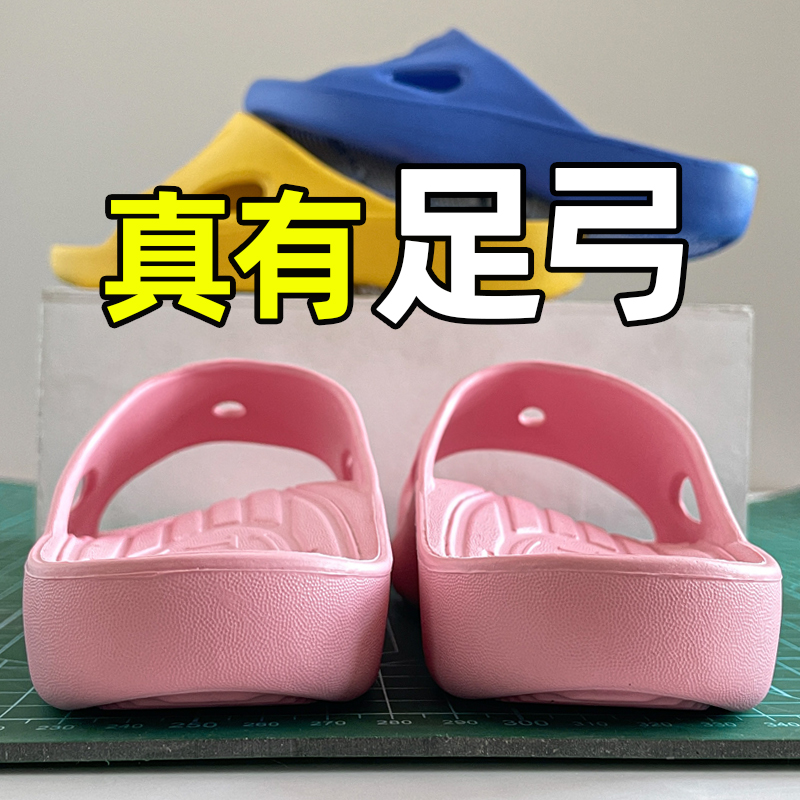 台湾矫正足弓支撑拖鞋女士亲子儿童夏季扁平足女童防内外八x型腿O