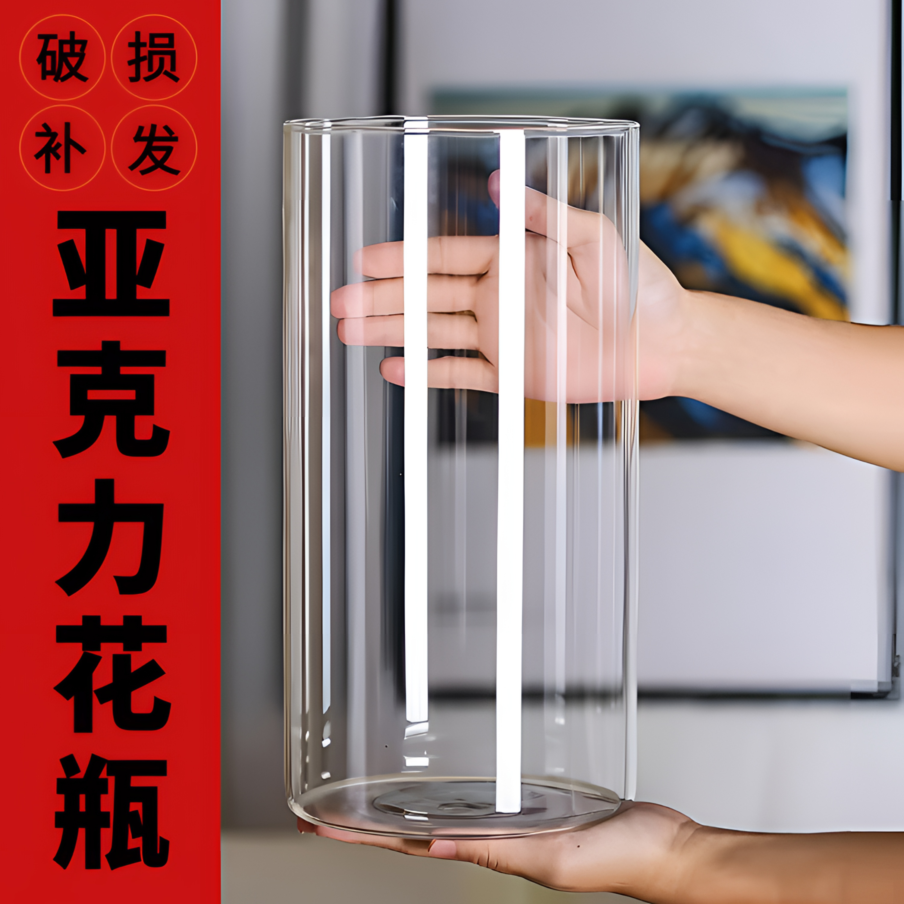 亚克力防摔水培花瓶网红爆款插花富贵竹轻奢鲜花水养高级感醒花桶