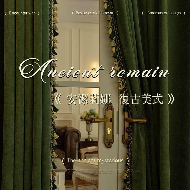 美式复古雪尼尔加厚全遮光窗帘2025新款轻奢客厅卧室定制感布