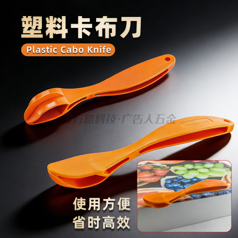 软膜灯箱压边神器胶条压边器灯箱安装工具灯箱卡边器软膜卡边工具