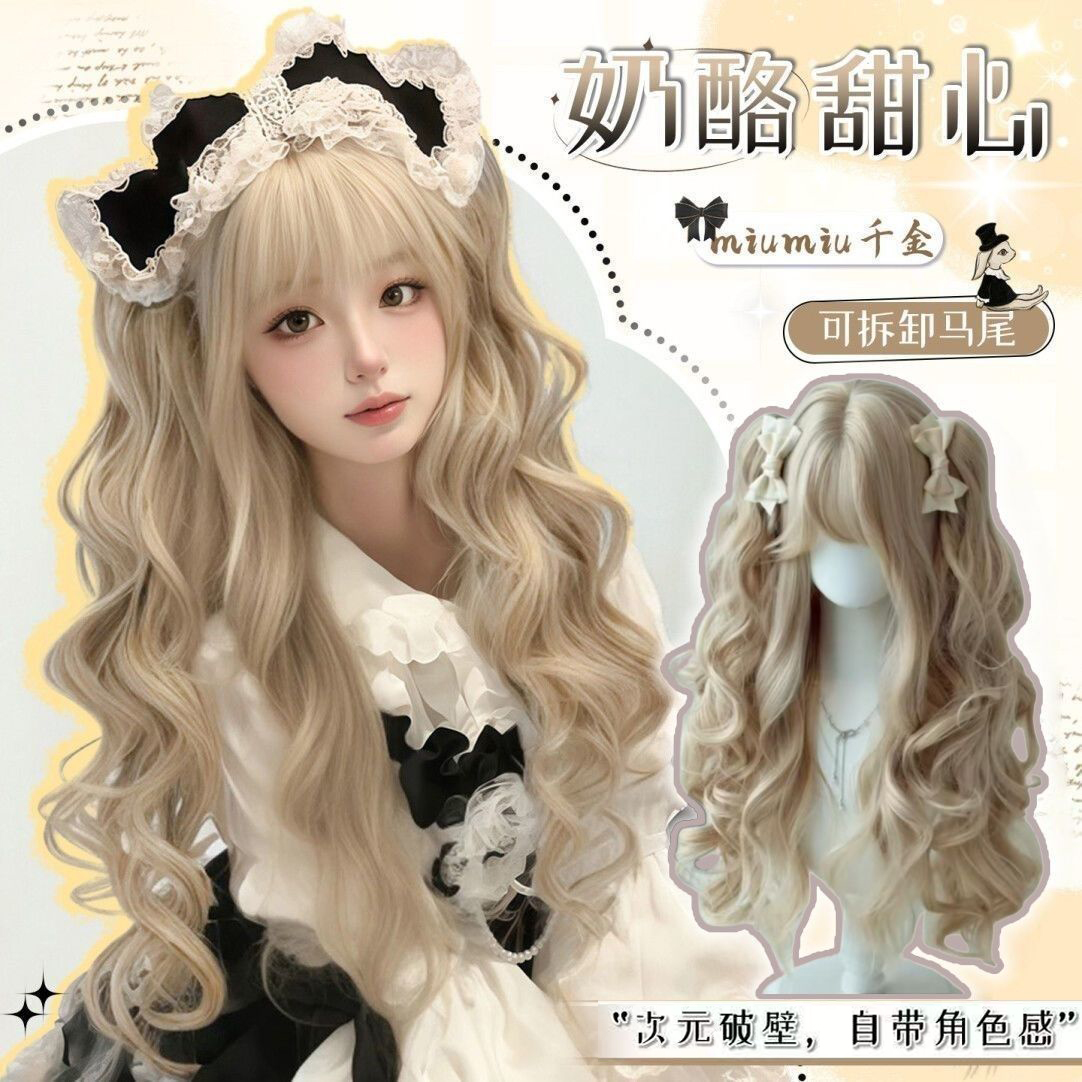 【奶油甜心】花间辞假发女奶油金抓夹双马尾长卷发lolita仿真全头套