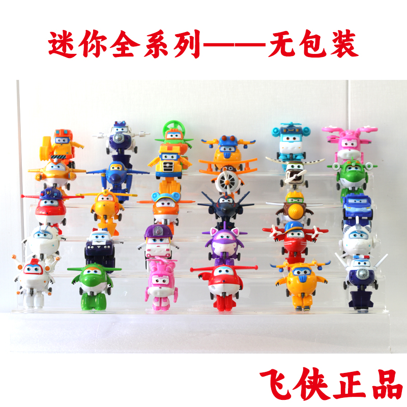 超级飞侠迷你变形机器人巴奇拆盒散装有瑕疵不介意拍拆盒散装发货