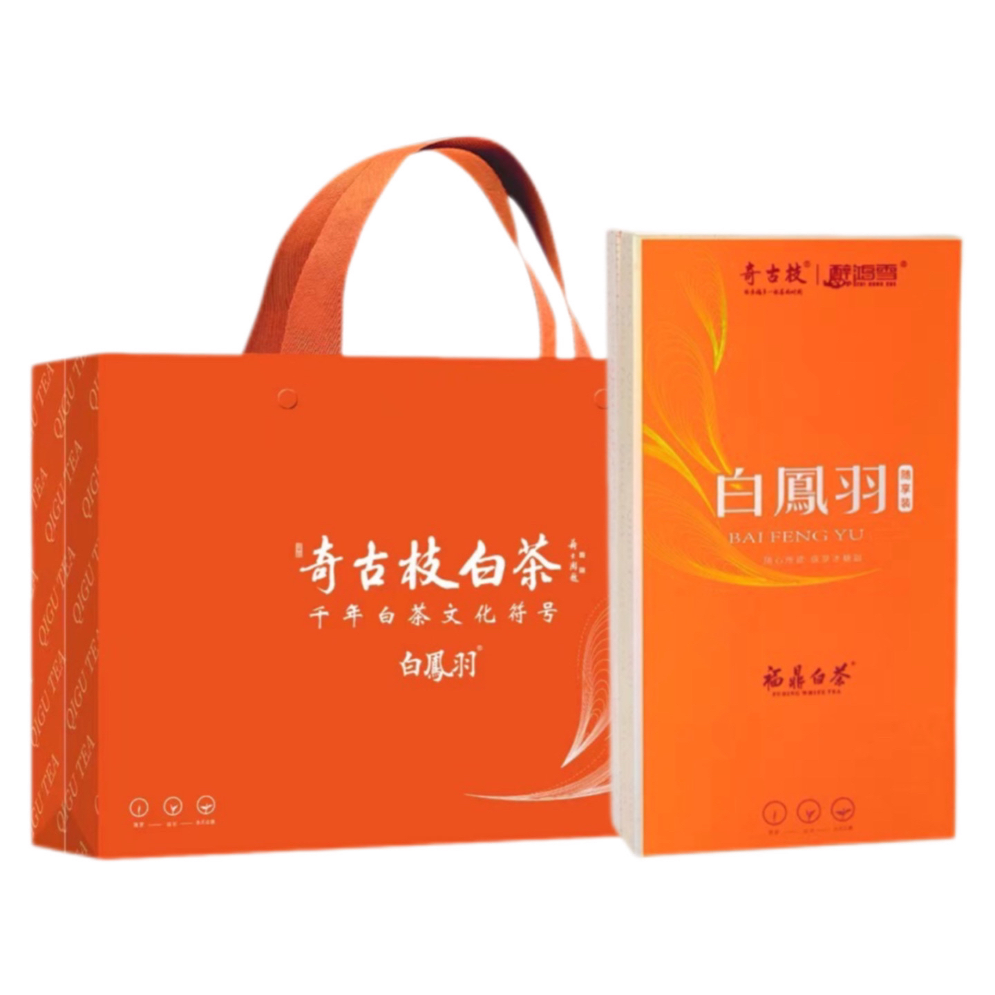 奇古枝 福鼎白茶 白凤羽2019年寿眉随享装 240克/份