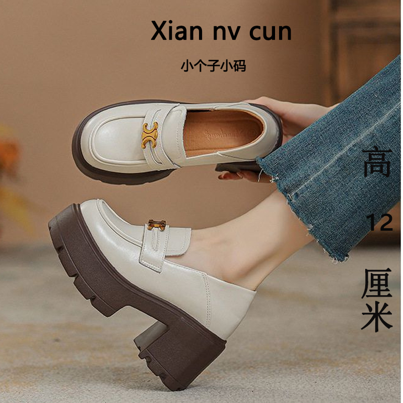 【仙女村】8-12cm内增高乐福鞋厚底高跟英伦小皮女厚底鞋8-10厘米