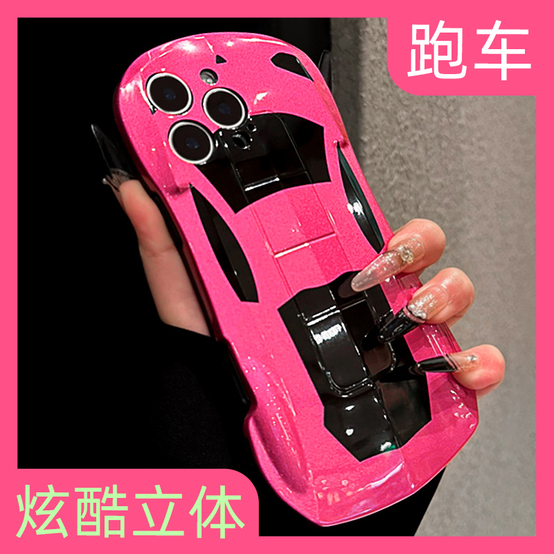 原创玫红色立体超跑适用iphone15promax手机壳12/13苹果16promax