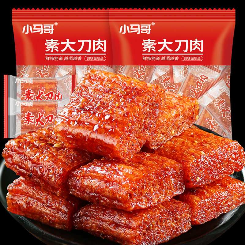 大刀肉辣条香辣解馋童年记忆小零食独立散装怀旧小吃网红休闲食品
