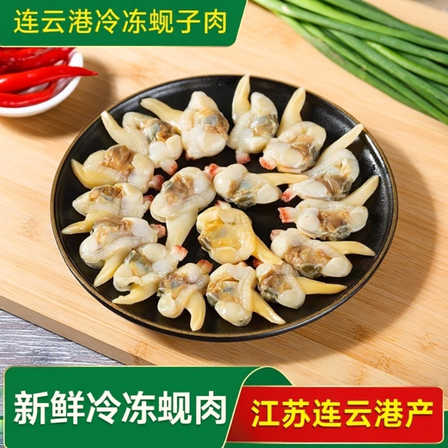 蚬子肉新鲜黄蚬子原汁新鲜蚬子肉蛤蜊肉冷冻蚬子