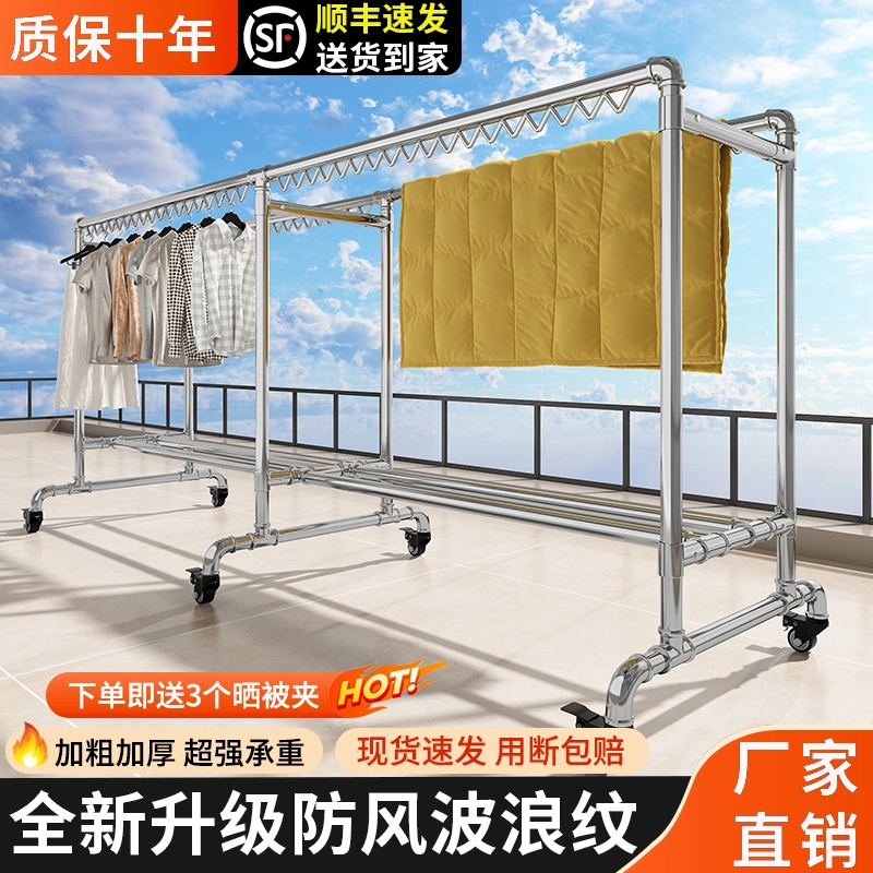 镀锌钢管家用双杆钢管晾衣架落地阳台挂衣架室外晾衣架子落地式