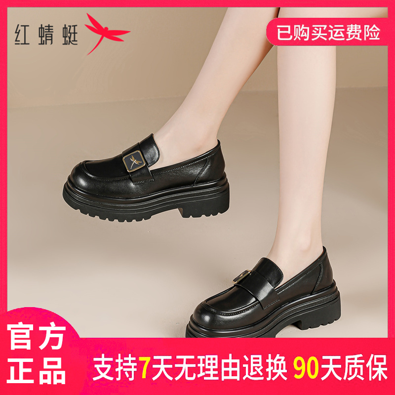 红蜻蜓2025春秋限定女性单鞋热卖时尚款简约舒适时尚必备品质女鞋