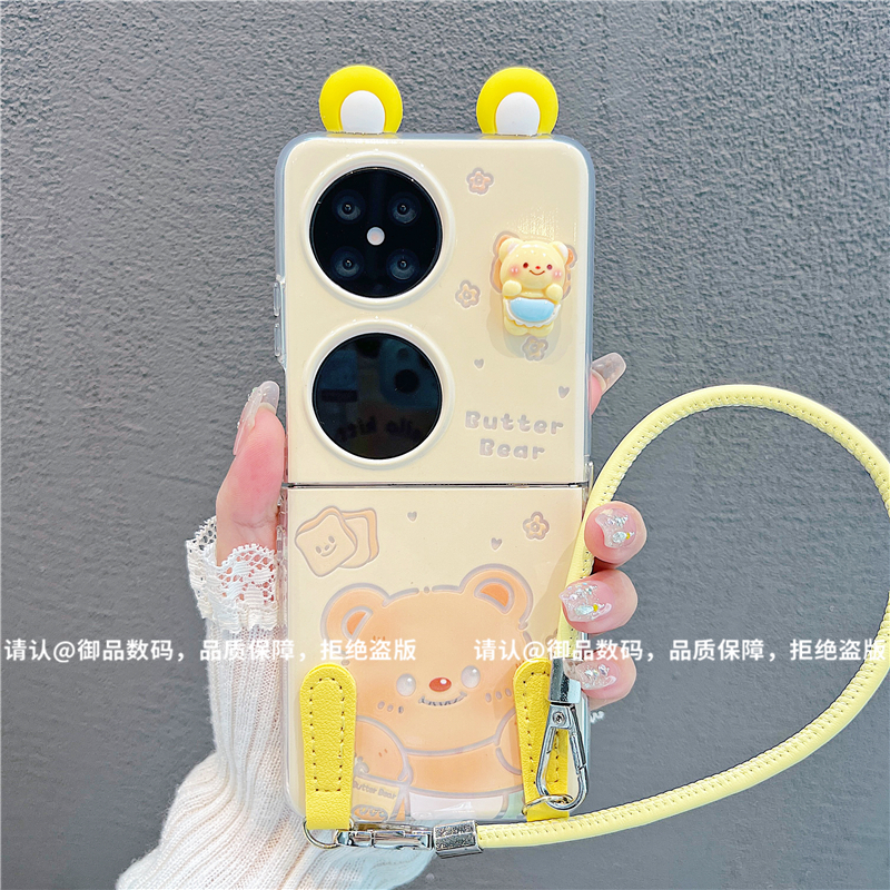 透明折叠壳适用华为荣耀/OPPO/VIVO/小米/三星手机壳华为pocket2