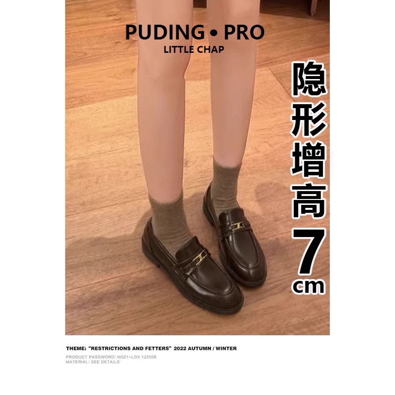 真皮内增高乐福鞋女拜年穿搭春秋英伦风小个子一脚蹬凯旋门女单鞋