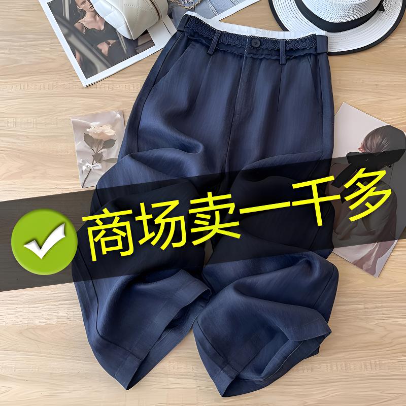 拉夏贝尔藏青色高腰阔腿裤子女夏季2025新款今年流行松弛感直筒裤