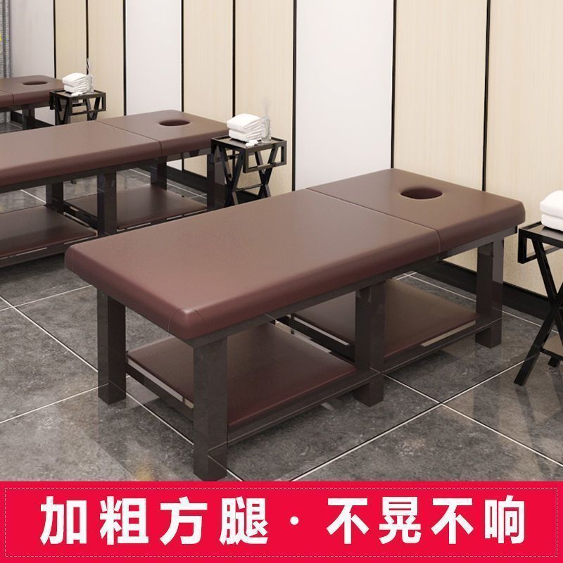 【升级加粗加厚】美容床美容院专用中医按摩床推拿理疗床家用小家具