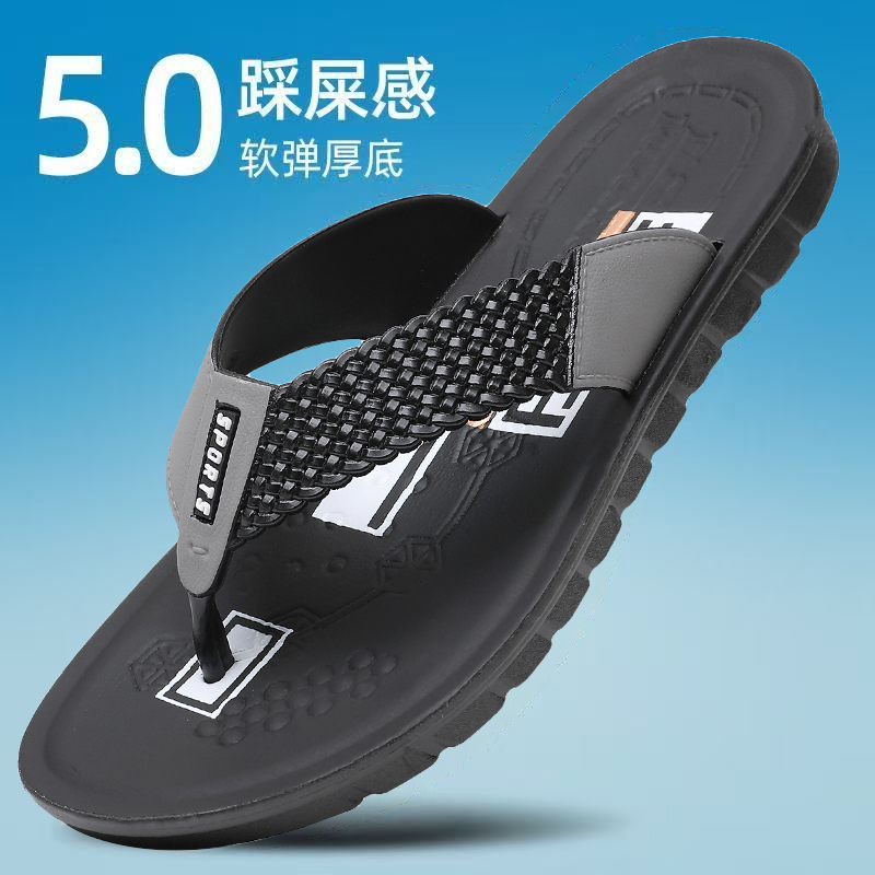 拖鞋人字拖男士拖鞋防滑时尚休闲夏季软底外穿潮流韩版夹脚个性