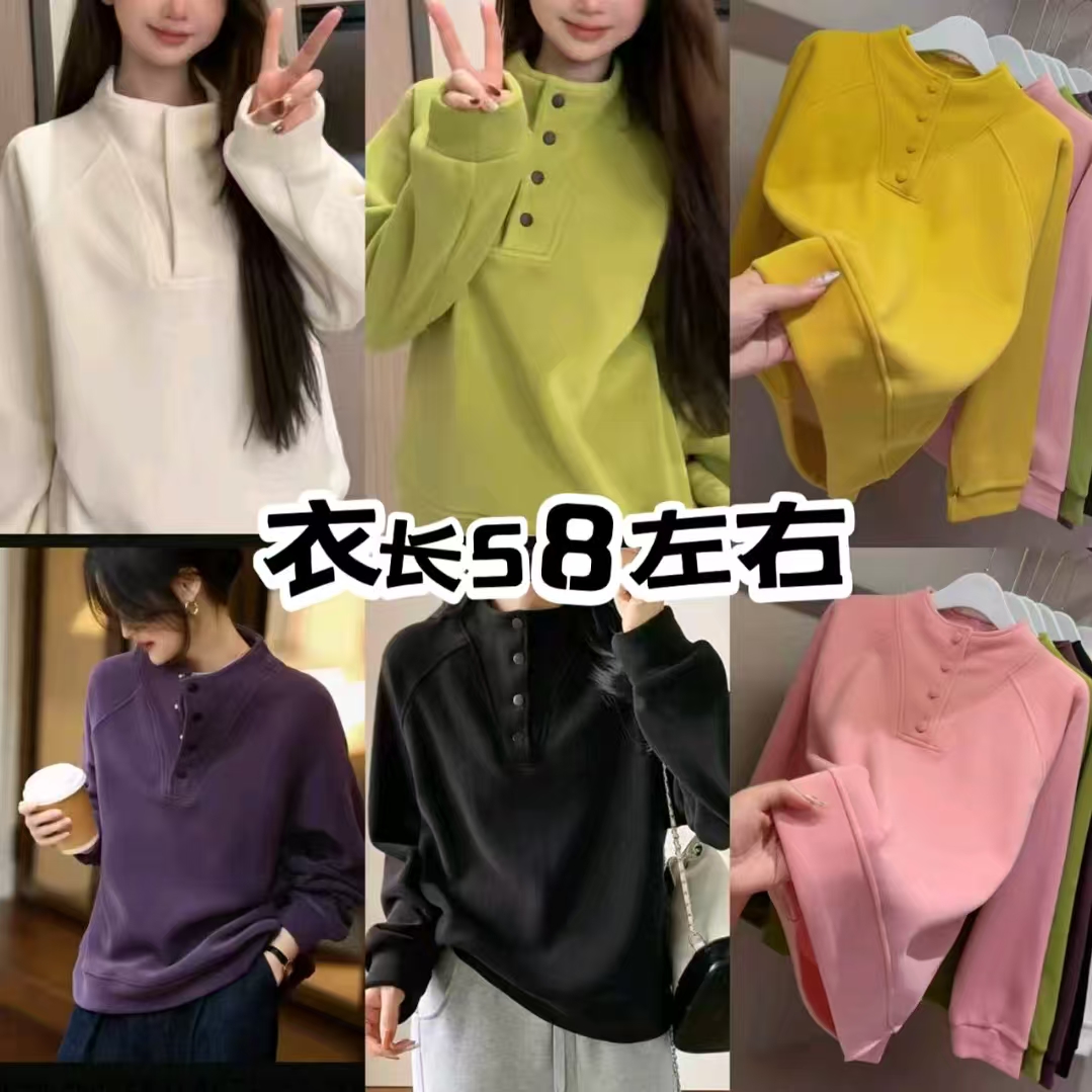 欧洲站秋冬版#立纽扣素版保暖高领纯色百搭德绒内加绒半开衫