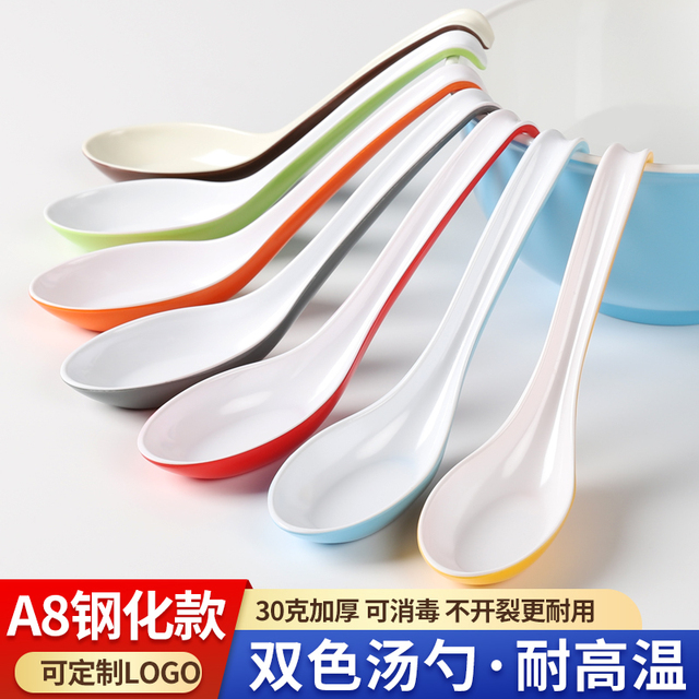 密胺勺子双色塑料汤勺饭店商用勾勺麻辣烫拉面勺仿瓷餐具长柄调羹