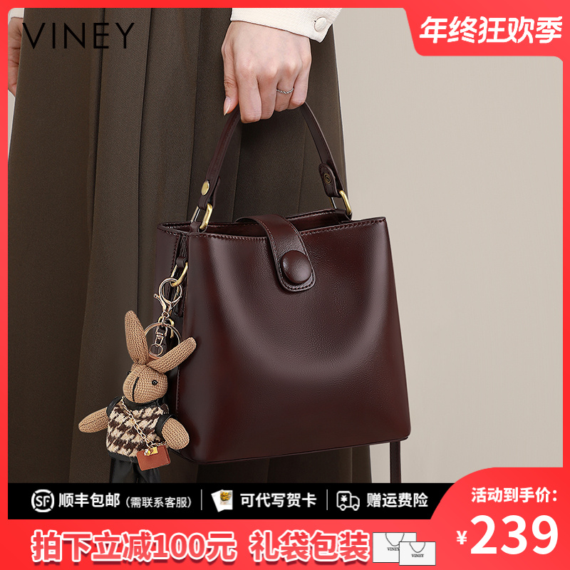 Viney真皮包包女爆款上档次时尚手提水桶包生日新年礼物送女生