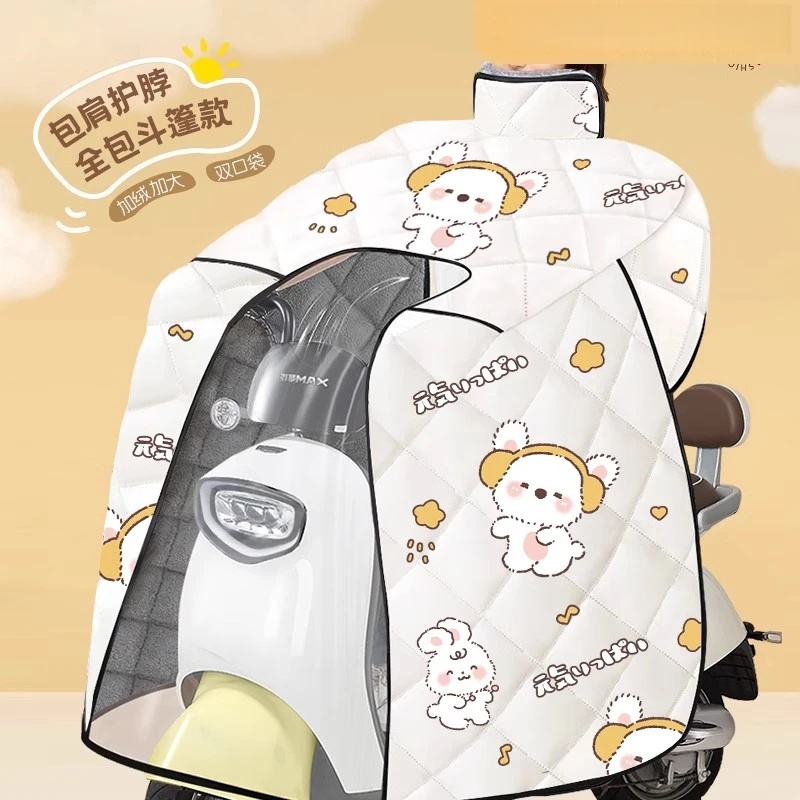 【加大/加宽】电动车挡风被冬季加绒加厚保暖电瓶防水四季通用