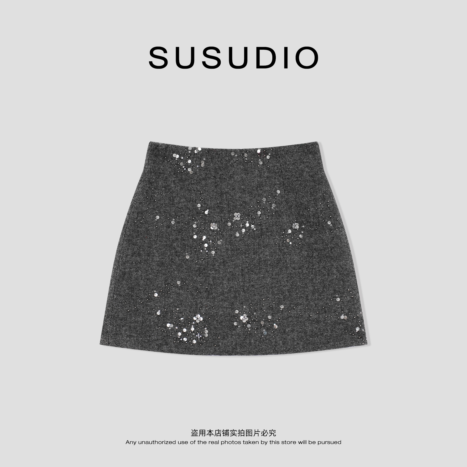 SUSUDIO 绵羊毛 贵气感亮片显瘦防走光小香气质毛呢短裙 40691