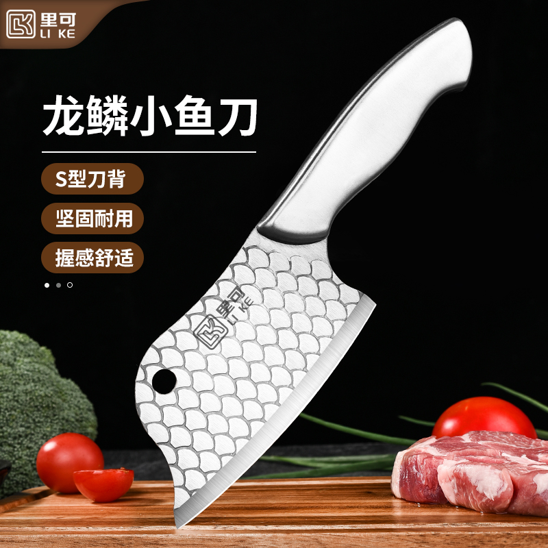 不锈钢鱼鳞纹一体迷你家用杀鱼女士专用户外钓鱼切菜切水果刀