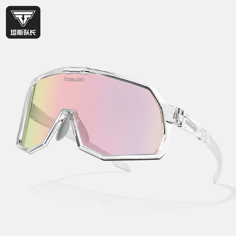 塔斯队长骑行眼镜男防雾变色日夜两用女防风公路自行车登山护目镜