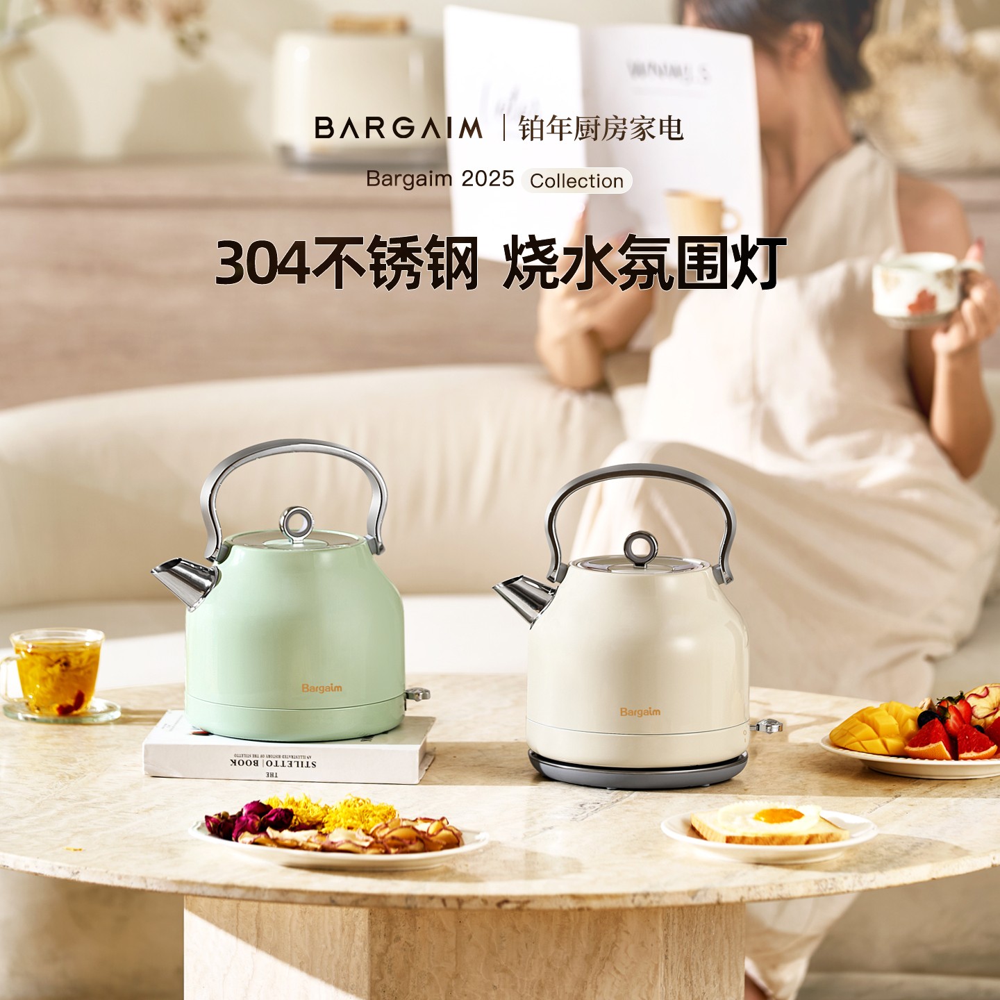 Bargaim电热烧水壶自动断电大容量开水壶电热水壶全自动热水壶