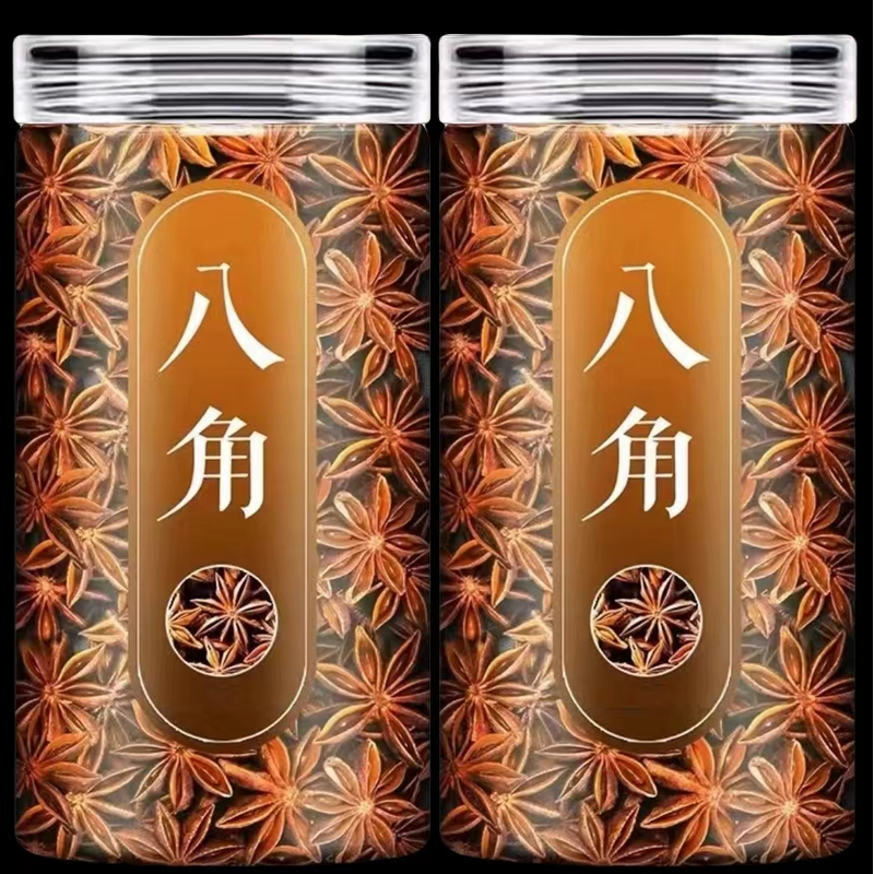广西八角【半斤一罐装】广西新货八角家用调料卤料八角大料香料