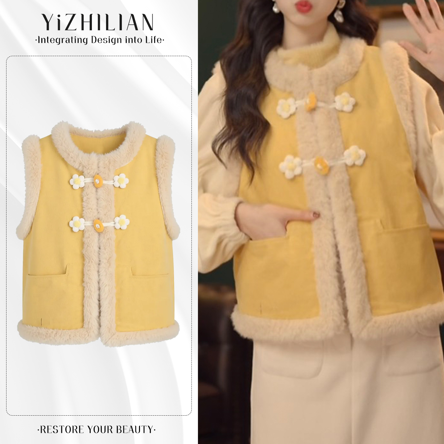 高级感韩系加厚毛毛保暖双面穿雏菊马甲女2025秋冬新款慵懒风上衣
