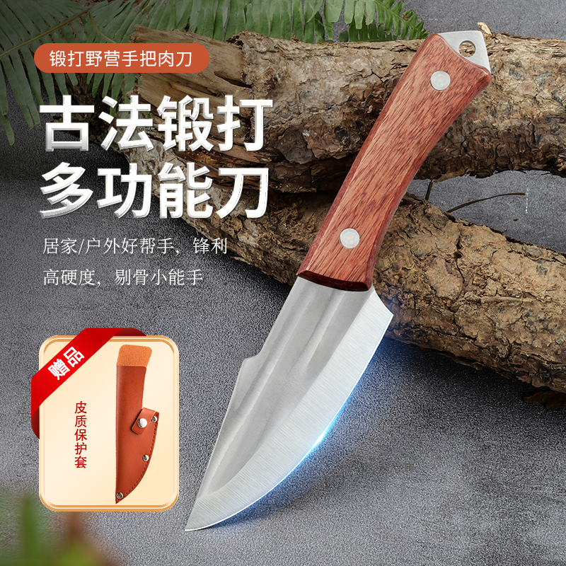 省钱风厨具送皮套手工锻打手把刀露营锋利削皮家用方便携带瓜果刀