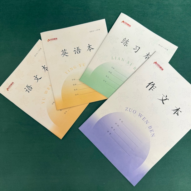 练习本初中作业本数学本笔记本 江苏新版统一7年级8年级9年级本子