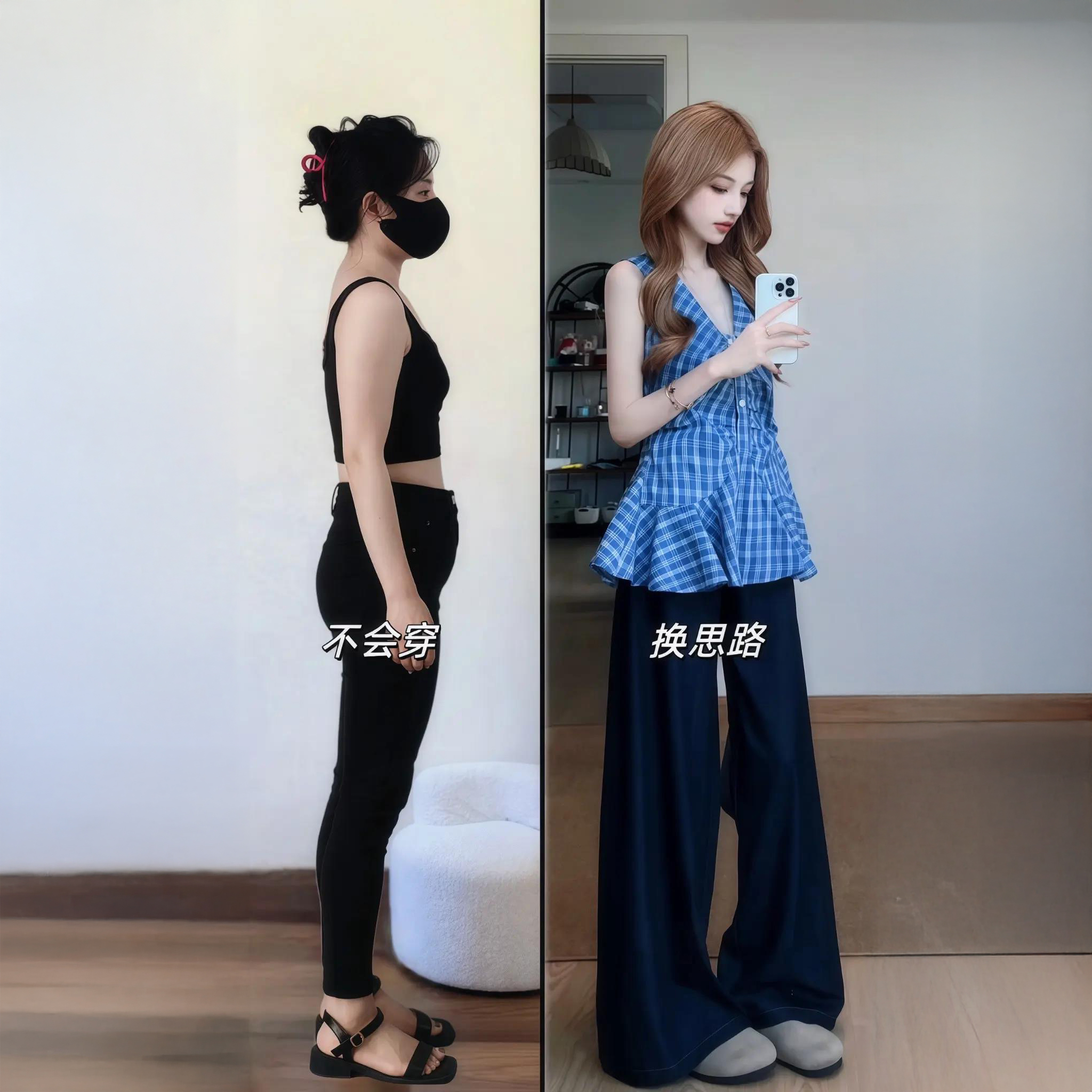 夏季新款韩系小众设计感蓝色格纹吊带背心显瘦阔腿裤气质绝美套装