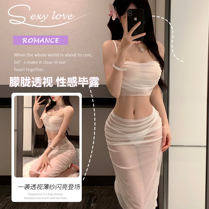 内衣性感透明柔纱包臀裙褶皱吊带抹胸火辣女制服套装