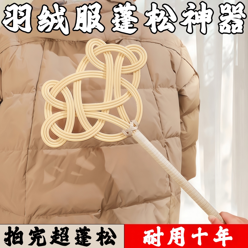被拍子晒被子拍打器羽绒服藤编如意拍子藤条神器除尘家用棉被掸子