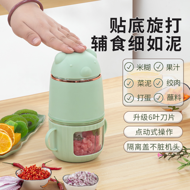家用搅拌机大功率全钢刀片宝宝辅食机小型多功能全自动搅拌料理机
