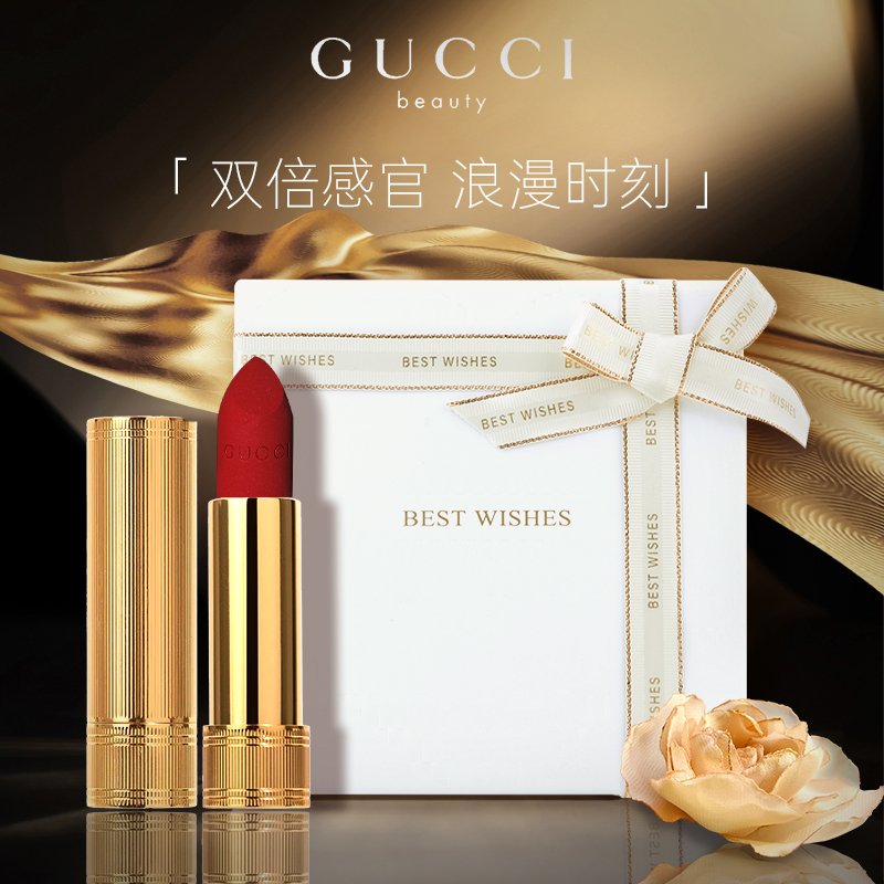 【新年限定】古驰绒雾唇膏208哑光送女友老婆口红礼物高级礼盒套装