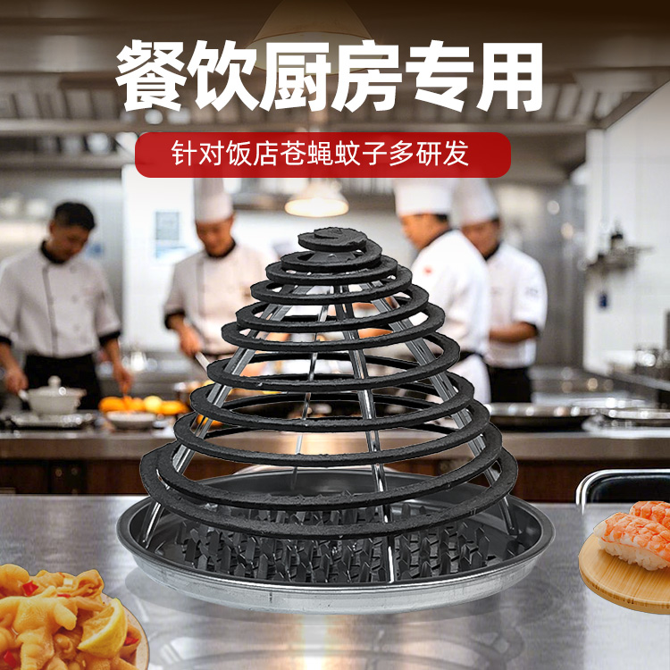 多效合一家庭餐饮饭馆酒店水果店驱蚊灭蚊防蚊灭蝇便携家用可悬挂