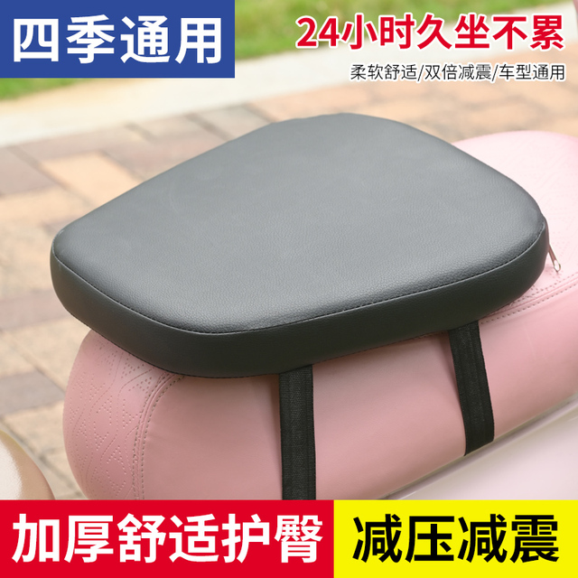 电动车坐垫双气囊电动车坐垫加厚海绵通用加高减震耐磨神器