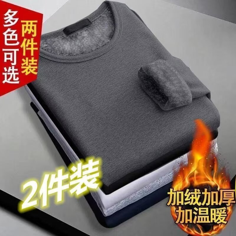 厂家直销男士冬季长袖加厚加绒纯色时尚保暖运动内搭潮流打底T恤